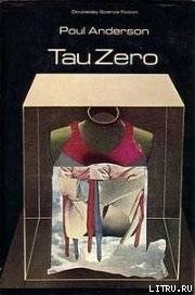 Читать Tau Zero
