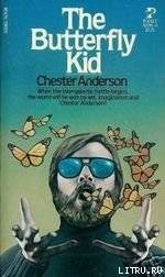 The Butterfly Kid