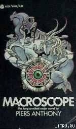 Читать Macroscope