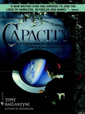 Читать CAPACITY