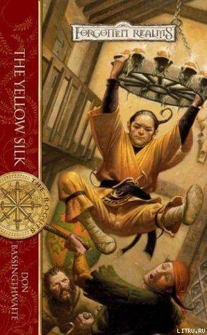 The Yellow silk