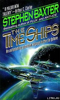 Читать The Time Ships