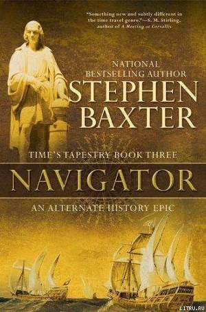 Читать Navigator