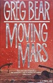 Moving Mars