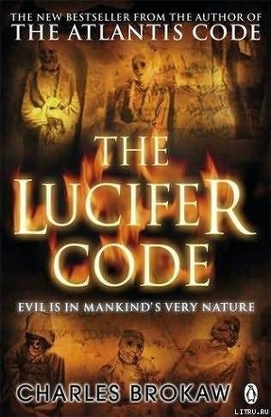 Читать The Lucifer Code