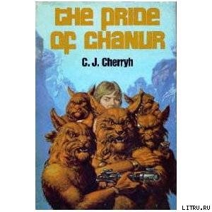 Читать The Pride of Chanur