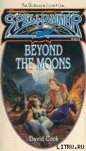Beyong the Moons