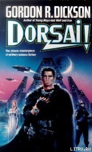 Dorsai!