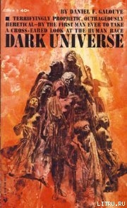 Читать Dark Universe