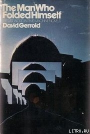 The Man Who Folded Himself