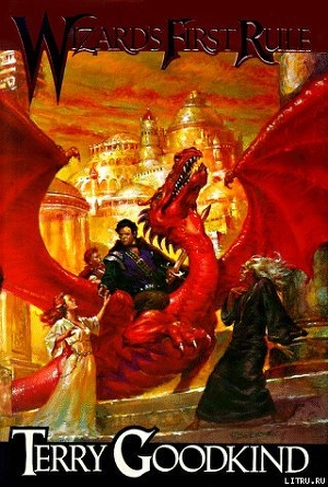 Читать Wizard’s First Rule