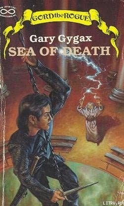 Sea of Death