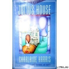 Читать The Julius House