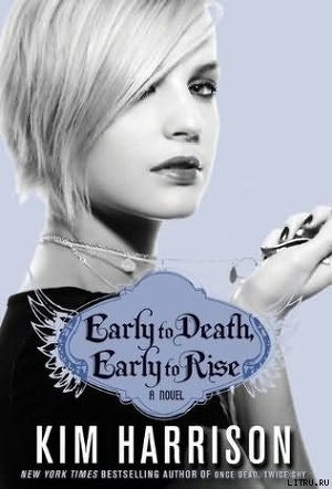 Читать Early to Death, Early to Rise