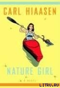 Nature Girl