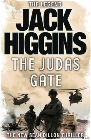 Читать The Judas gate