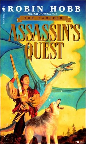 Assassin`s Quest
