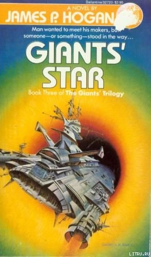 Giant`s Star