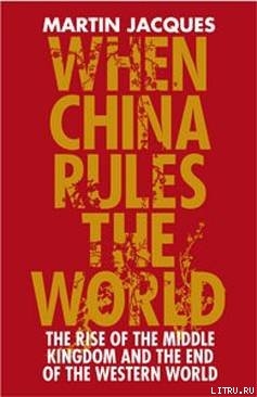 When China Rules the World