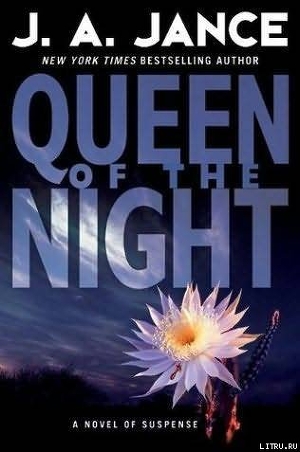 Читать Queen of the Night