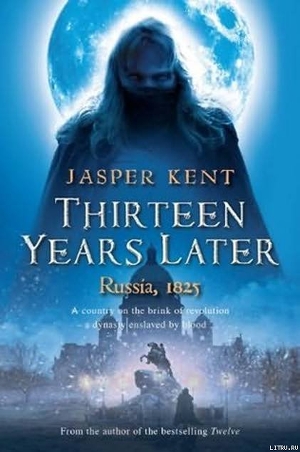 Thirteen Years Later