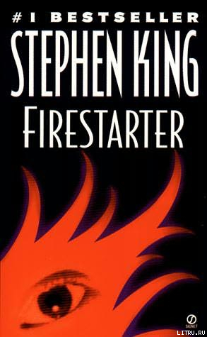 Читать Firestarter