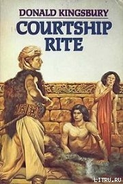 Courtship Rite