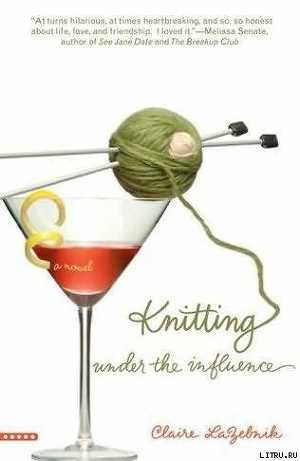 Читать Knitting Under the Influence
