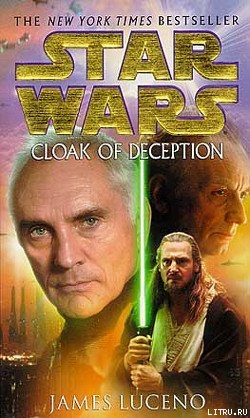 Читать Cloak Of Deception