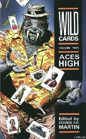 Читать Aces High
