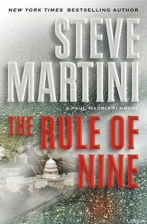 The Rule of Nine