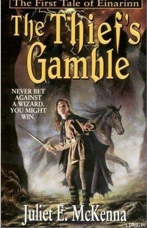 The Thief`s Gamble