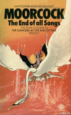 Читать The End of All Songs