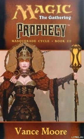 Prophecy