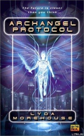 Читать Archangel Protocol