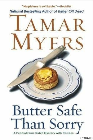 Butter Safe Than Sorry
