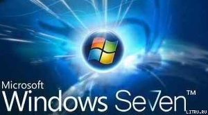 Читать FAQ по Windows Seven. Полезные советы для Windows 7 от Nizaury v.2.02.1.