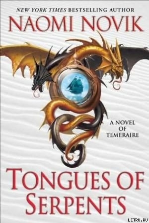 Читать Tongues of Serpents
