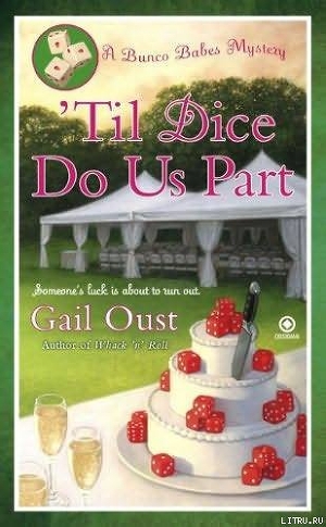 `Til Dice Do Us Part
