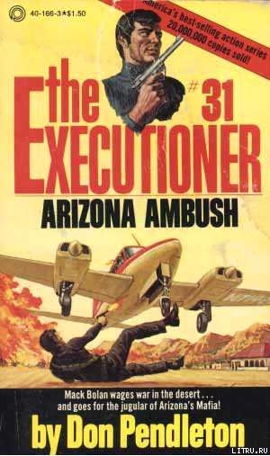 Читать Arizona Ambush