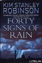 Forty Signs of Rain