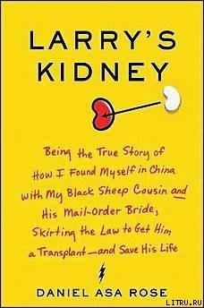 Larry`s Kidney, Being the True Story of How I Found Myself in China