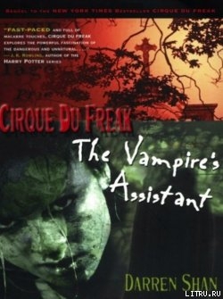 Читать The Vampire's Assistant