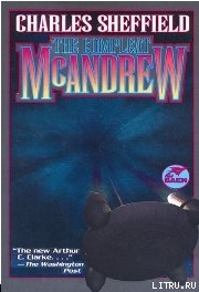 Читать The Compleat McAndrews