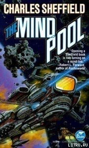 Читать The Mind Pool