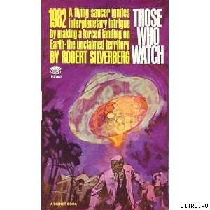 Those Who Watch