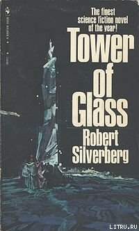 Читать Tower of Glass