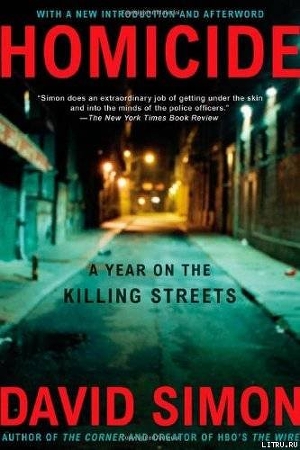 Читать Homicide: A Year On The Killing Streets