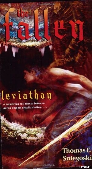 Читать Leviathan