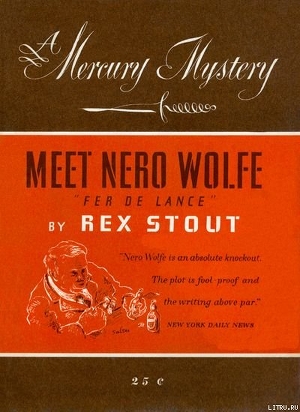 Читать Nero Wolfe 01 - Fer-de-Lance